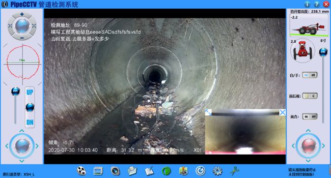 二七管道CCTV检测专家-炜誉市政工程有限公司
