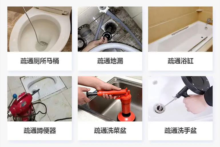 二七下水道疏通电话【管道疏通】24h专业上门服务