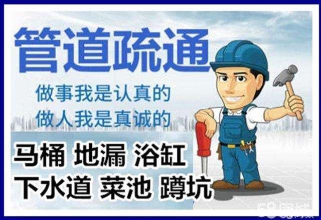 二七疏通马桶注意事项有哪些